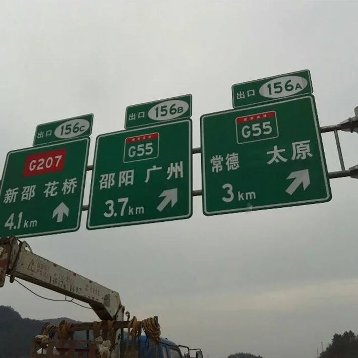 <b>高速反光标牌制作--郑州交通标牌生产厂家--河南</b>