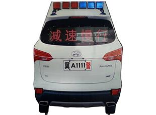 仿真警车