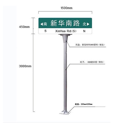 道路路名牌|郑州路名牌生产厂家|郑州交通标牌生