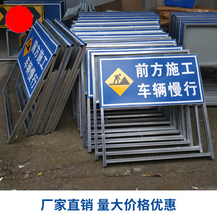 施工标牌--郑州交通标牌生产厂家|河南卓融实业