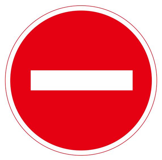 【02】禁止驶入