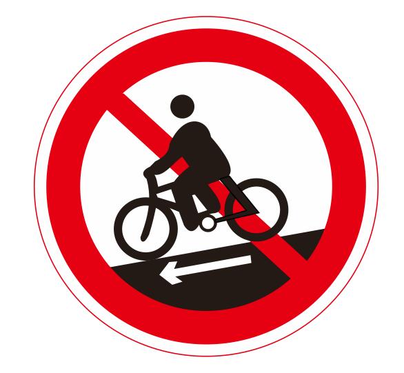 【17】禁止骑自行车下坡